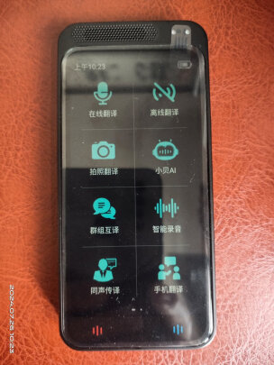 八成新品士离线翻译机，需要的致电