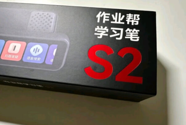 作业帮AI点读笔全科学习笔，全新需要联系